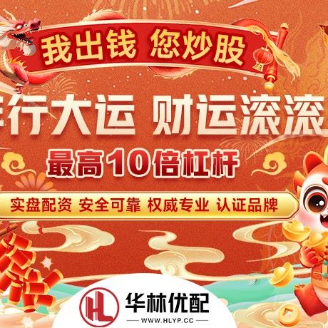 苹果版中股配资